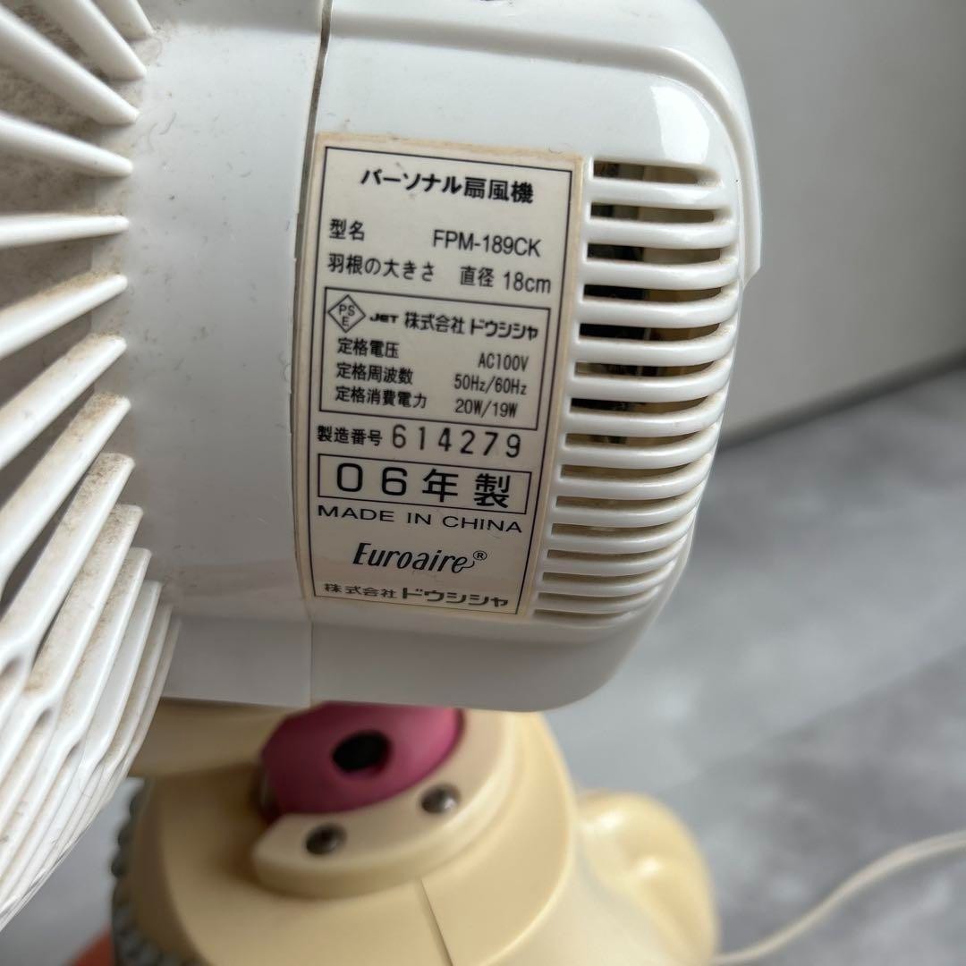 Rare Sanrio Charmmy Kitty Pink Electric Fan 2006 FPM-188CK #9524