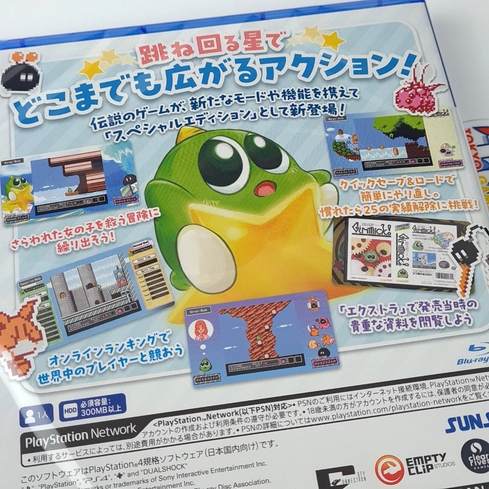 Gimmick! [Special Edition] PS4 Japan Physical Game In ENGLISH NEW Platform Retro - Image 2 of 4