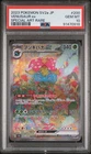 ð³ FLAWLESS SAR! 2023 JPN PokÃ©mon 151 VENUSAUR ex Special Art Rare #200 PSA 10