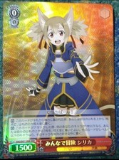 Weiss Schwarz Sword Art Online Re:Edit SAO/S47-109R RRR Silica