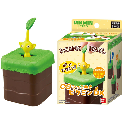 Bandai Pikmin Mugen Infinite Pull-Out DX Yellow Pikmin Sound Toy