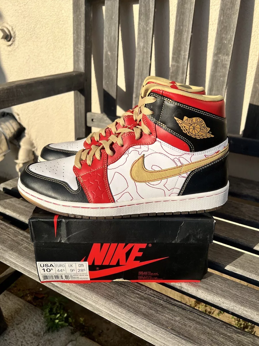 Air Jordan 1 XQ