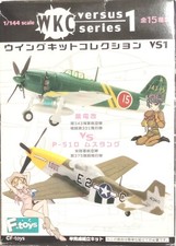 F-Toys 1/144 Wing Kit Collection VS1. WKC VS1. P-51D Mustang, U.S. Army (2C)