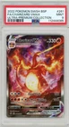 FA CHARIZARD VMAX #261 - 2022 POKEMON SWSH BLACK STAR PROMO PSA 9 MINT