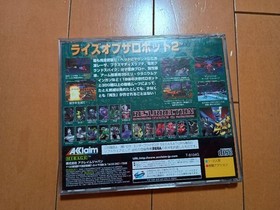 Saturn Rise Robot 2 Japan kg