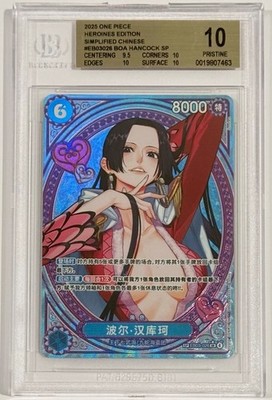 2025 One Piece Boa Hancock EB03-026 Special Alternate Art BGS 10