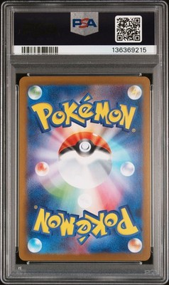 2025 POKEMON JAPANESE SV-P PROMO #261 HIROSHIMA'S PIKACHU PSA 10