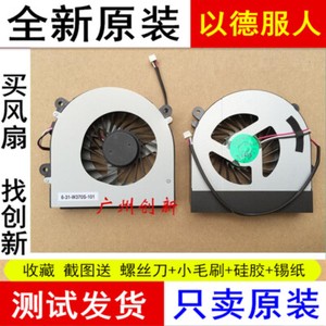 New Clevo W670srq W670szq Cpu Fan Cooler 6 23 Aw15e 011 6 23 Aw15e 010 Ebay