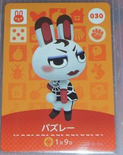 Japanese Animal Crossing Happy Home Designer Amiibo Vol 1 030 Tiffany