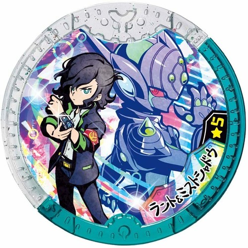 Bandai Yokai Watch DX A Watch - Picture 3 of 7