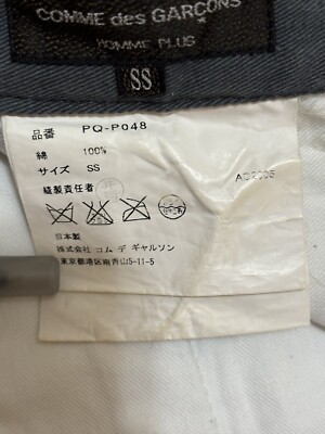 Rare Comme Des Garcons Homme Plus Junya Watanabe SS 2006 Rolling