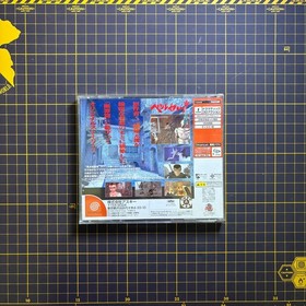 BERSERK Japan Import Sega Dreamcast w/Manual Reg Card Complete CIB