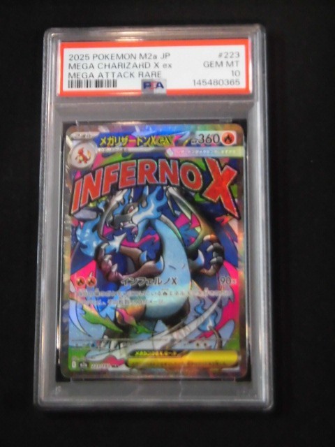 増殖するG QUARTER CENTURYSECRETRARE PSA 10 Jinzo [Quarter Century