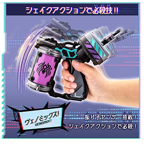 リズたんちゅき　Venom Shock ヴェノムショック 名作 15ポンド リズたんちゅき Venom Shock ヴェノムショック 名作 15ポンド