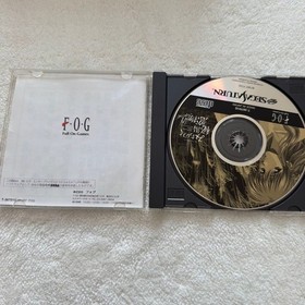 Sega Saturn software Michinoku Secret Hot Spring Love Story Special