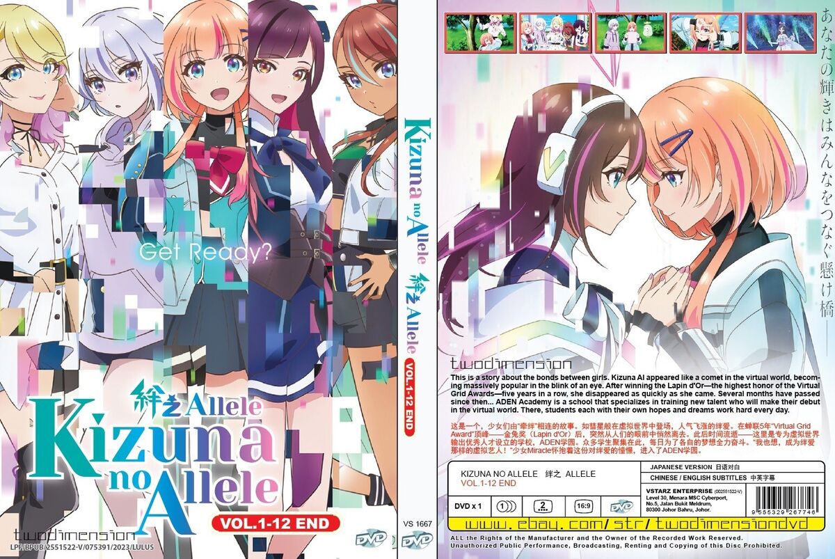 Kizuna no Allele Season 2 