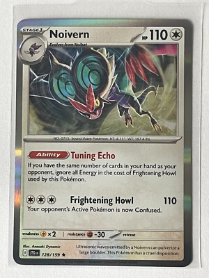 noivern pokemon card price Amazon.com: Pokemon - Noivern ex 246/193 - Paldea Evolved main image 1