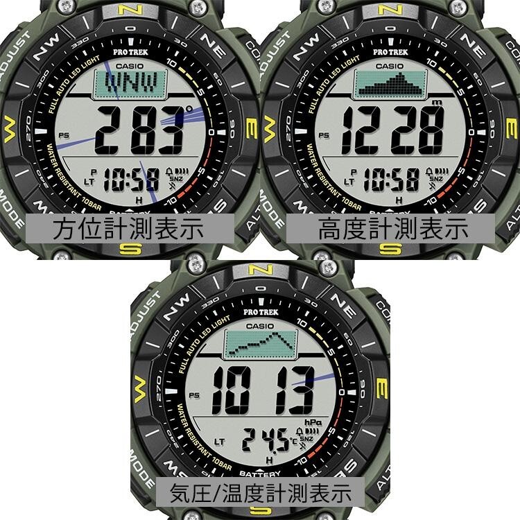 CASIO PRO TREK PRG-340-3JF Climber Line Solar Digital Watch Men