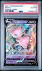 2021 POKEMON SWORD & SHIELD FUSION STRIKE #113 MEW V PSA 6