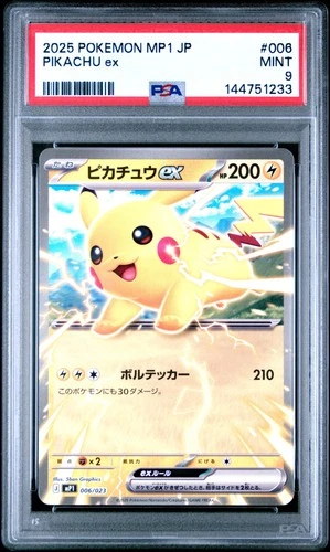 2025 POKEMON JAPANESE MP1-START DECK 100 BATTLE COLLECTION #006 PIKACHU EX PSA 9