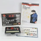 NEON GENESIS EVANGELION WonderSwan 1520 ws
