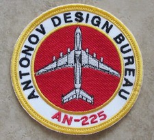 UKRAINE ANTONOV AN-225 MRIYA AIRCRAFT CREW MEMBER UNIFORM PATCH WAR 2022-2023 #3