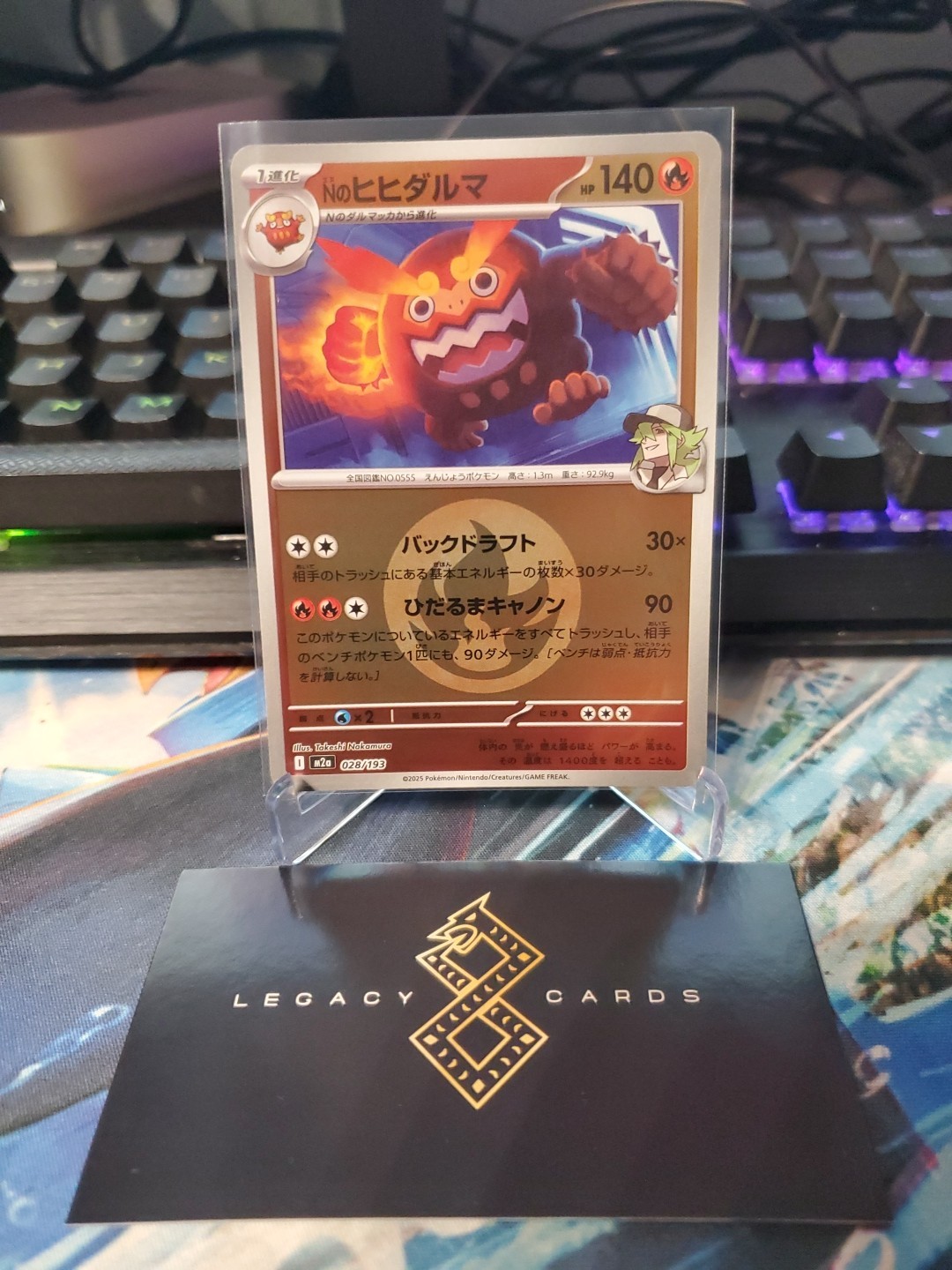 (JP) N's Darmanitan 028/193 (Energy Holo) - m2a Mega Dream ex - Pokémon TCG (NM)