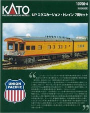 KATO N Gauge UP Excursion Train 7-Car Set 10-706-4 Model Train Passenger Ca