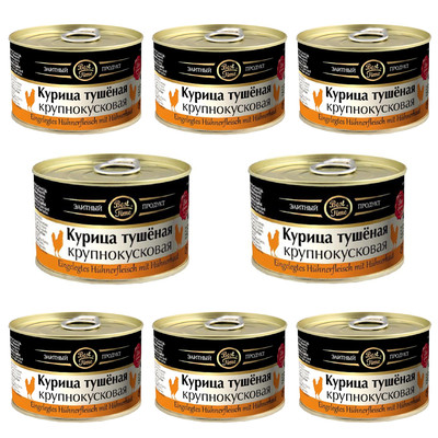   8 x 400g Hühnerfleisch Hähnchen Fleisch Konserve Dosenfleisch Тушёнка куриная