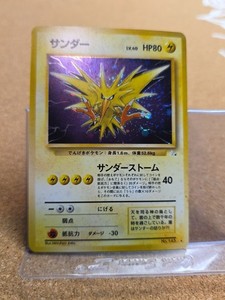 Zapdos 145 Japanese | eBay Zapdos 145 Japanese | eBay