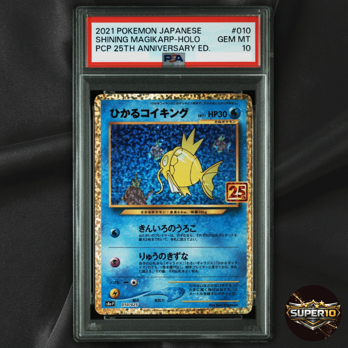 PSA 10 Shining Magikarp 010/025 25th Anniversary Promo Pokemon