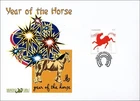Sc. 2699 Year of the Horse (Canada, 2014) Dragon Cards FDC