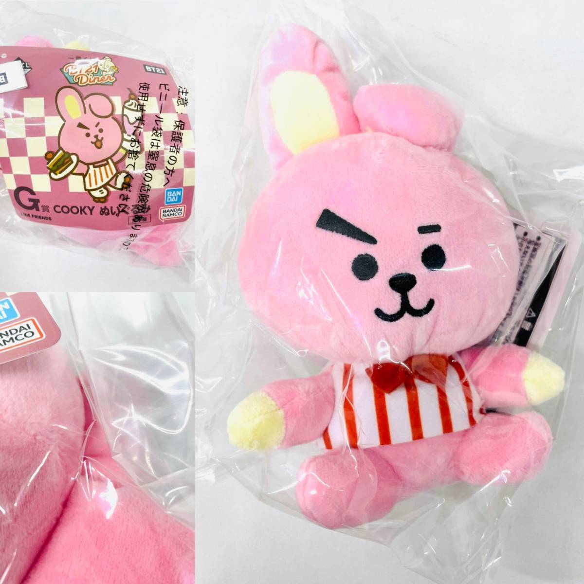 BTS BT21 Diner Kuji 2022 Summer Plush doll Complete Set of 7 from BTS BT21 Diner Kuji 2022 Summer Plush doll Complete Set of 7 from