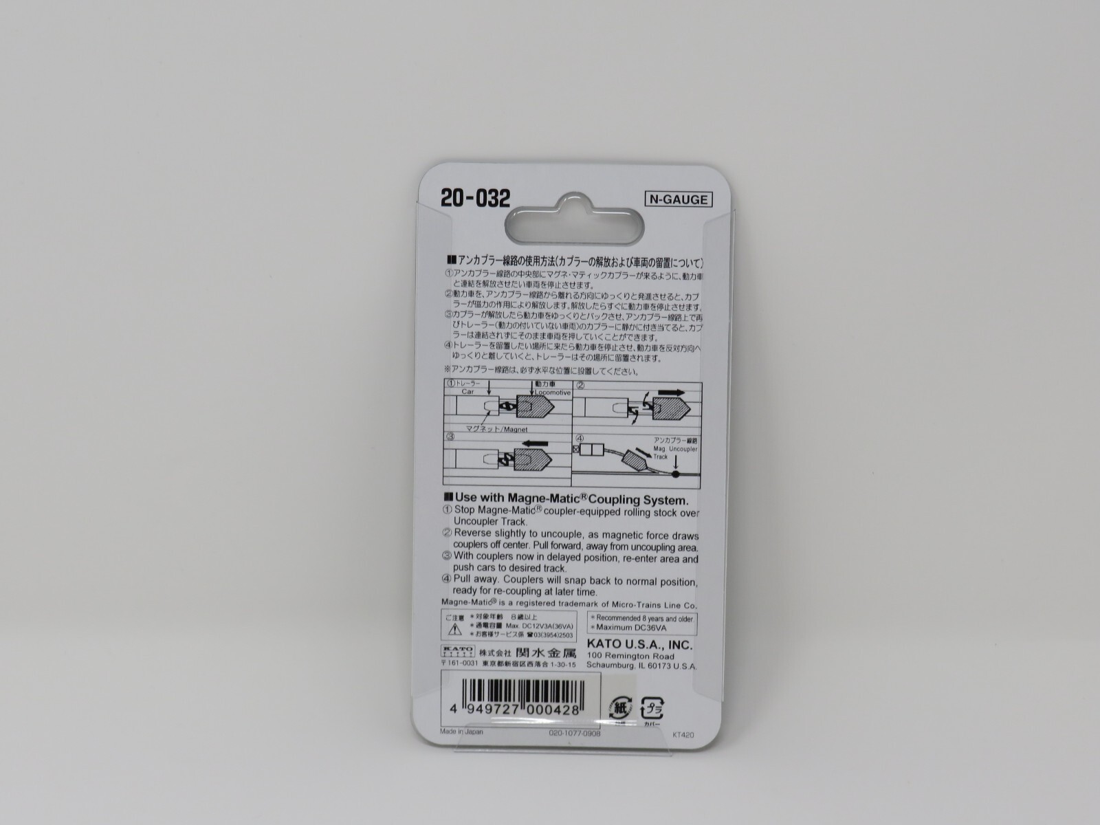 Découpleur Magnétique KATO 20-032 Pour Réseau Miniature N - Voie Droite 64mm Avec Roadbed Réaliste