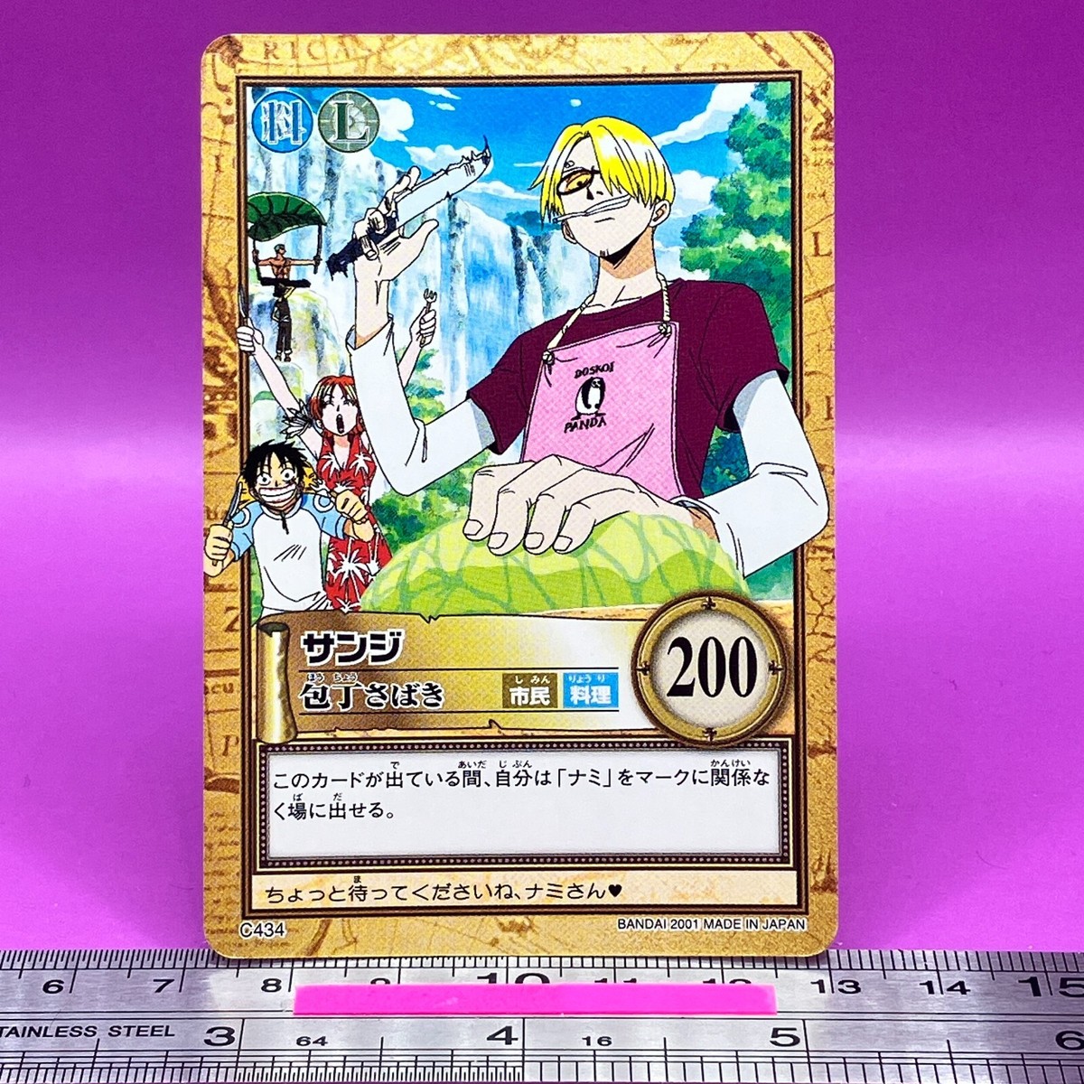 Sanji C434 One Piece Carddass Hyper Battle 2001 BANDAI Anime TCG