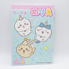Chiikawa Made in JAPAN Coloring Book Nurie 32 pages 21cmx14.8cm
