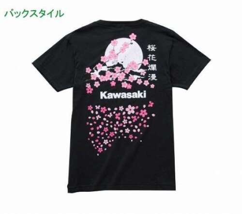KAWASAKI Cherry Blossom Full Bloom New T-shirt V-neck One Size Motorcycle - Picture 1 of 3
