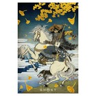 Ghost Of Yotei Mondo Poster Print Yuko Shimizu 24 X 36 Playstation — photo 1