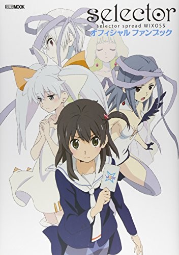 JAPAN selector spread WIXOSS Official Fan Book book form JP