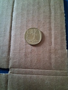 10 Aragot Coin Unknow Year