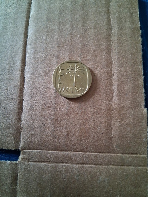 10 Aragot Coin Unknow Year