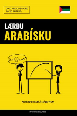 L�r�u Arab�sku - Flj�tlegt / Au�velt / Skilvirkt: 2000  - Icelandic Language Pap