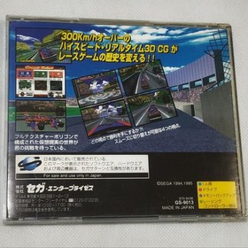 DAYTONA USA Daytona USA Sega Saturn
