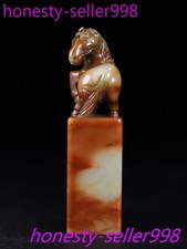 中国産寿山石　馬 马动物寿山石主中国风雕像、雕像| eBay