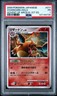 Pokemon TCG PSA 1 Charizard 1st Edition Japanese Holo Advent Of Arceus *POP 8