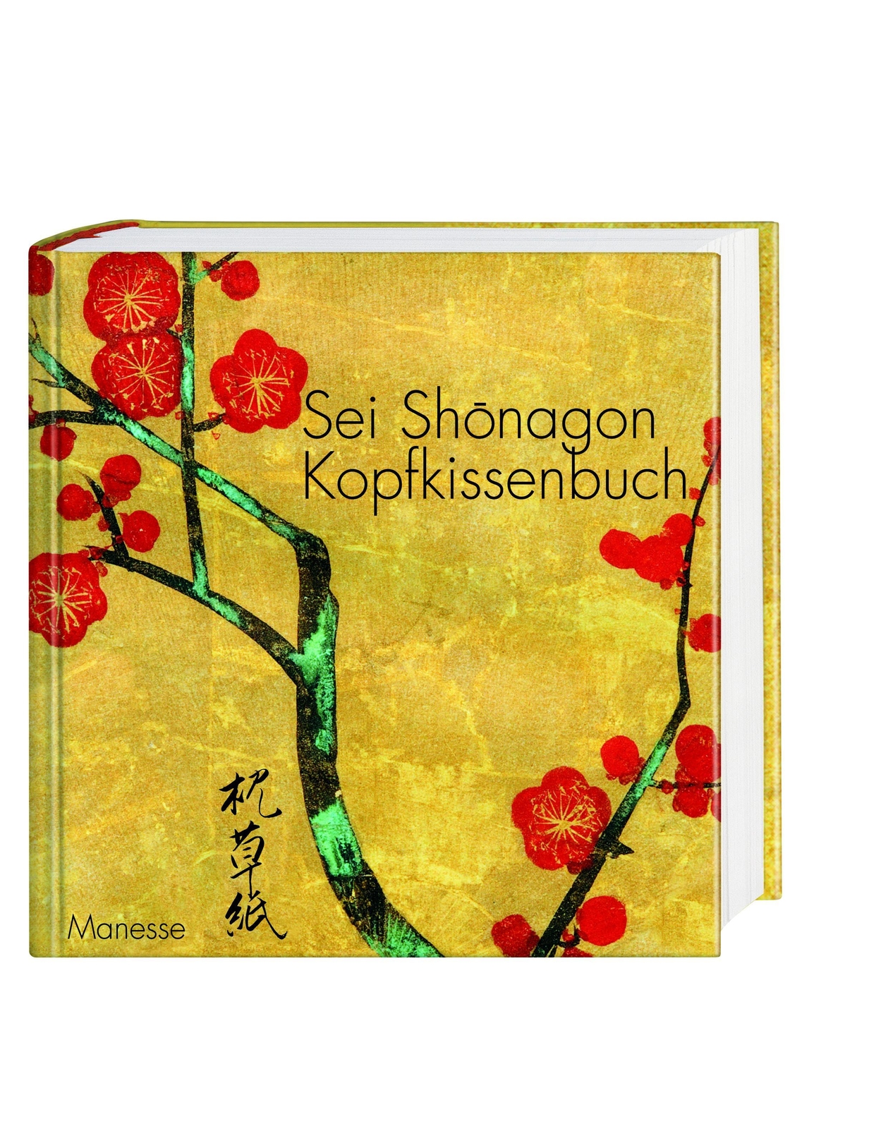 Thumbnail - Kopfkissenbuch | Sei Shonagon | Buch | 384 S. | Deutsch | 2015 |