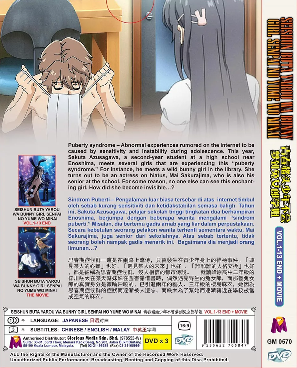 ANIME SEISHUN BUTA YAROU WA BUNNY GIRL VOL.1-13 END + MOVIE DVD + FREE ANIME