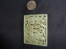 carved jade piece.