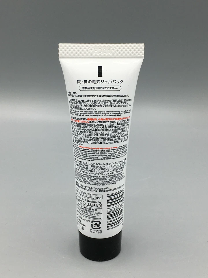 Daiso Gel Limpiador de Poros Pack 20g con Mascarilla Despelable Carbón Foto 2 de 2