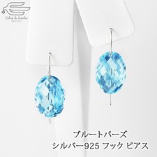 Get up to 10 times the points! Silver 925 natural stone blue topaz  From Japan